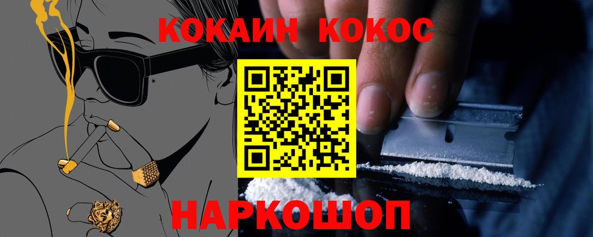 Кокаин Боливия Добрянка
