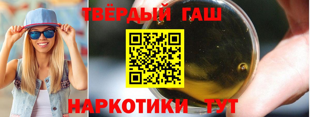 ГАШИШ индика сатива  ГАШИШ ice o lator  Добрянка  Вход с VPN 