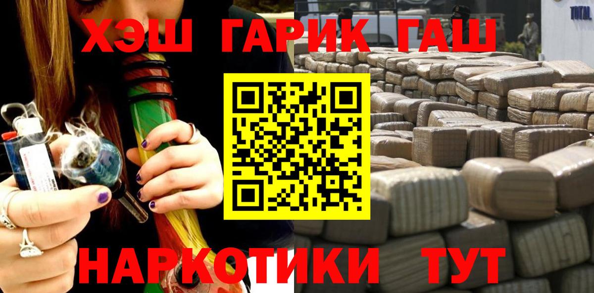 Гашиш Premium Добрянка