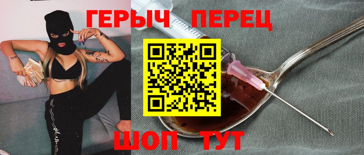 Добрянка  Героин VHQ  Вход с VPN 