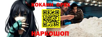 гашишное масло Кингисепп