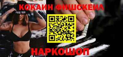 каннабис Кинель