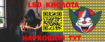 гашишное масло Кингисепп