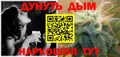 каннабис Кинель