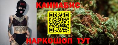 каннабис Кинель