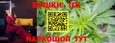 каннабис Кинель