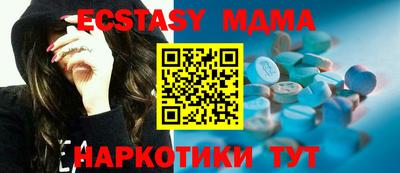 гашишное масло Кингисепп