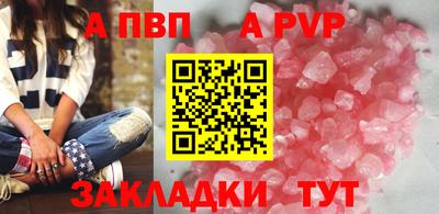 ALPHA-PVP Кимры