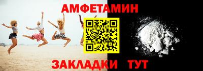 ALPHA-PVP Кимры