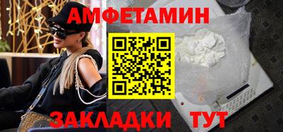 ALPHA-PVP Кимры