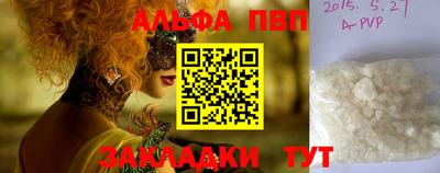 гашишное масло Кингисепп