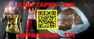 гашишное масло Кингисепп