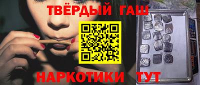 каннабис Кинель