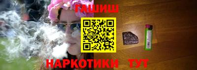 каннабис Кинель
