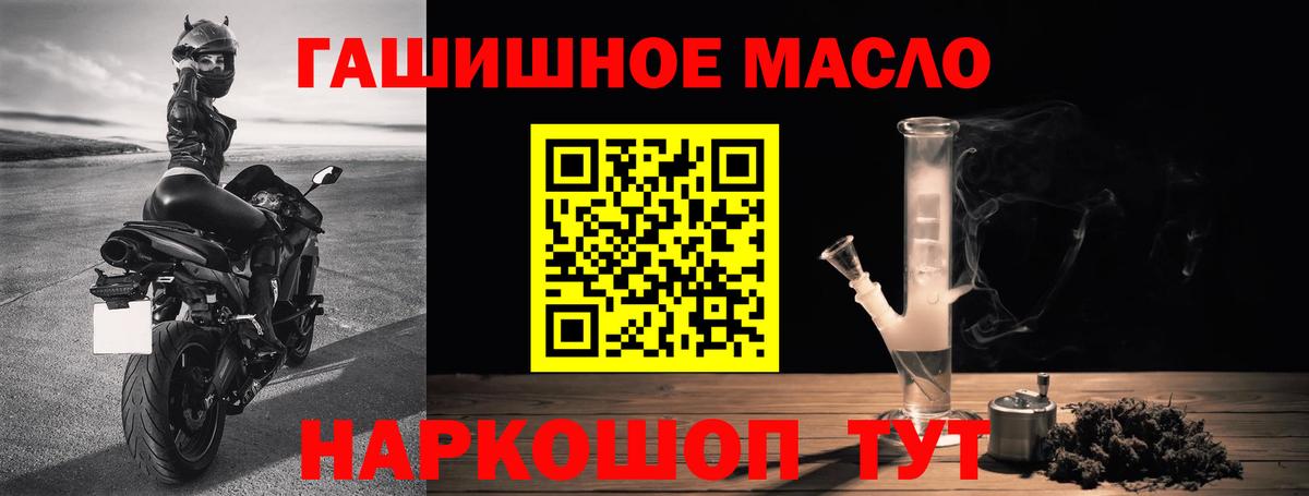 ТГК вейп  Вход с VPN  Добрянка 