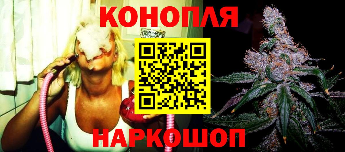 Бошки марихуана семена Добрянка